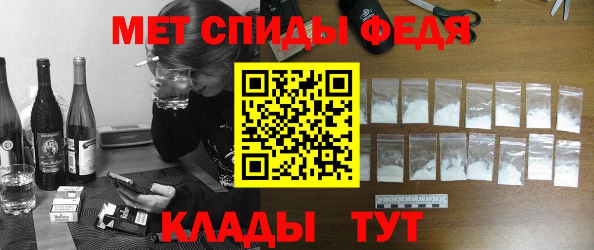 Амфетамин Premium Коломна