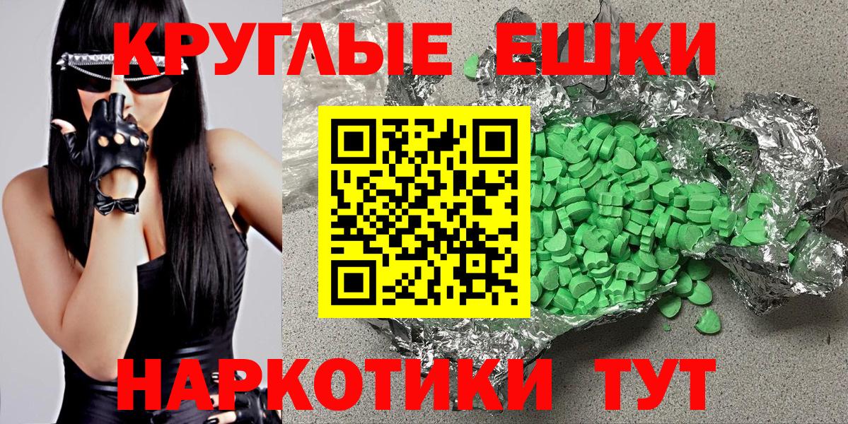 Мефедрон  MDMA  Коломна  Меф МЯУ МЯУ   ГАШИШ  МАРИХУАНА  Вход с VPN  Cocaine 