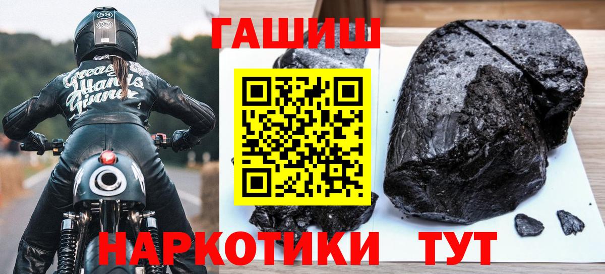 Гашиш ice o lator  ГАШ Ice-O-Lator  ГАШИШ  Вход с VPN  Коломна 