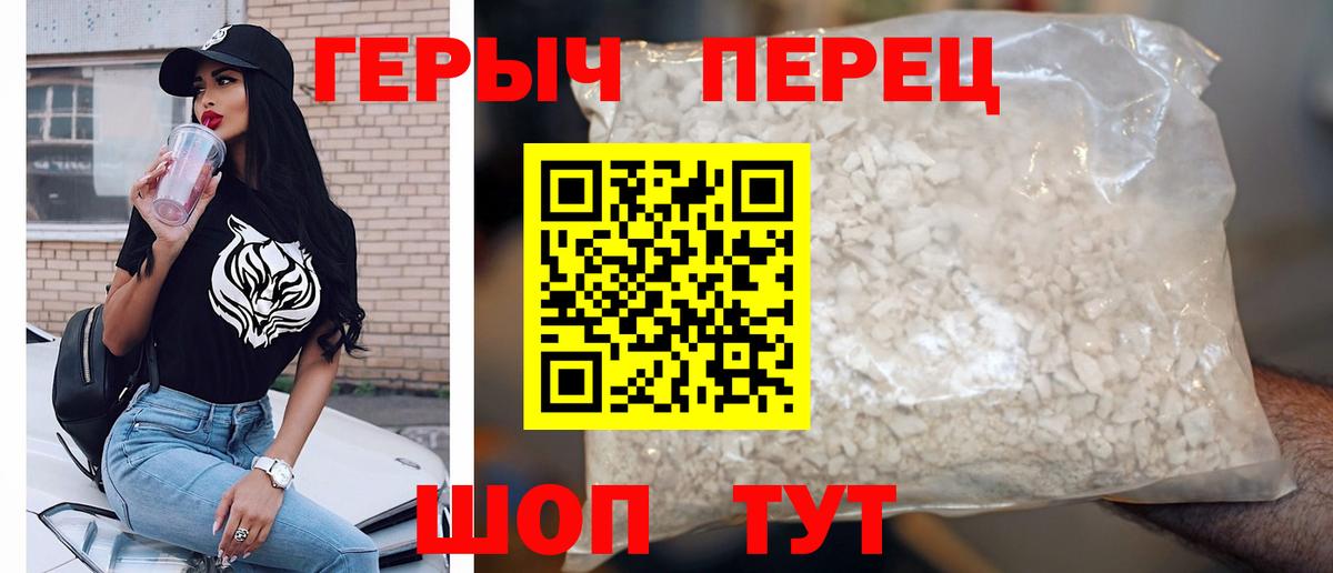 Героин афганец Коломна