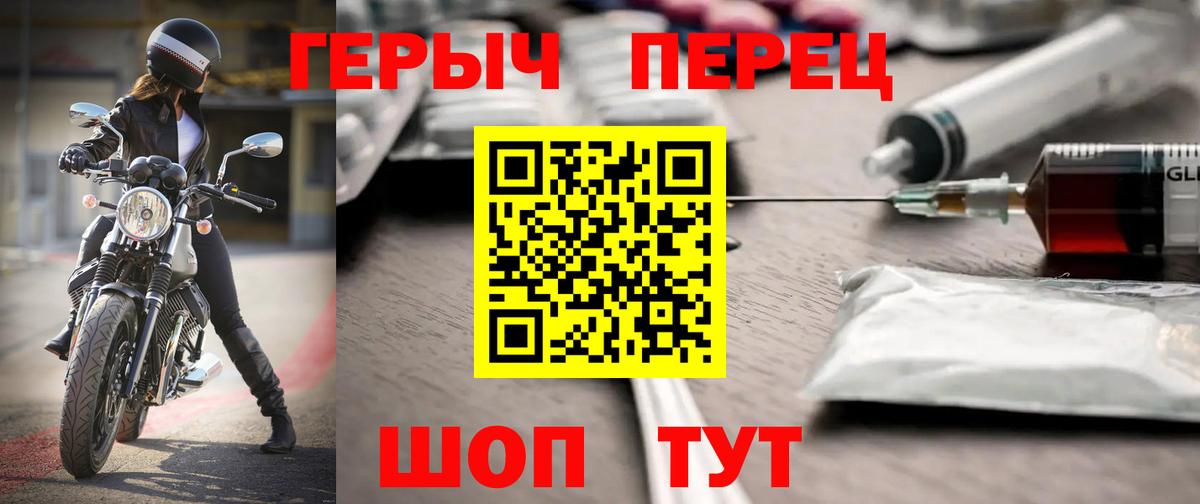 Коломна  ГЕРОИН хмурый  Вход с VPN 
