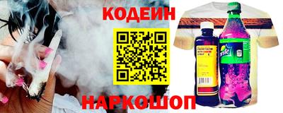 бутират Краснознаменск
