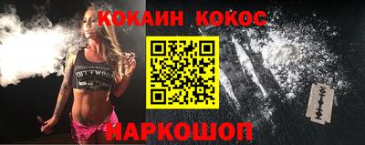 бутират Краснознаменск