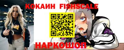 каннабис Краснокаменск