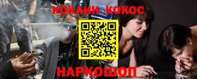 каннабис Краснокаменск