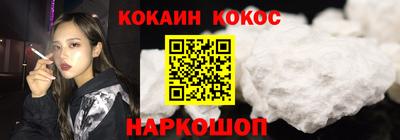 каннабис Краснокаменск