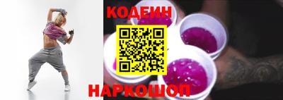 бутират Краснознаменск