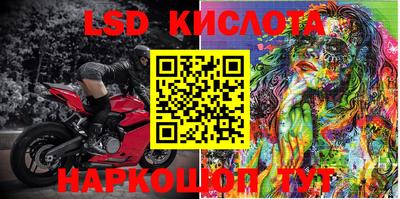 каннабис Краснокаменск