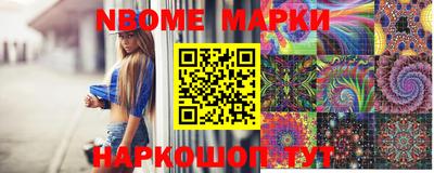 бутират Краснознаменск