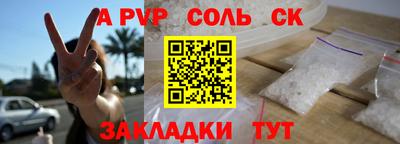 каннабис Краснодар