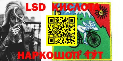 каннабис Краснокаменск