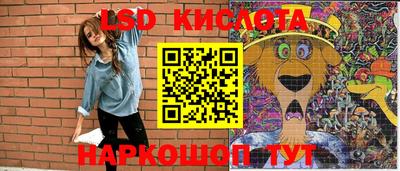 каннабис Краснодар