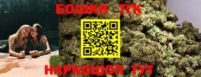 бутират Краснознаменск