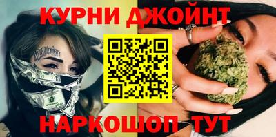 каннабис Краснодар