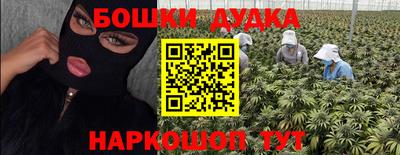 каннабис Краснокаменск