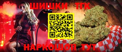 каннабис Краснокаменск
