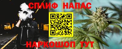 каннабис Краснодар