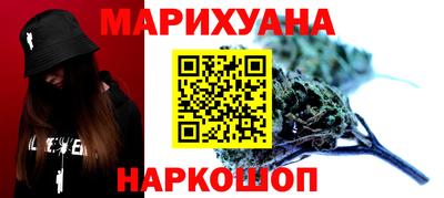 бутират Краснознаменск