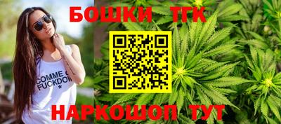 каннабис Краснодар