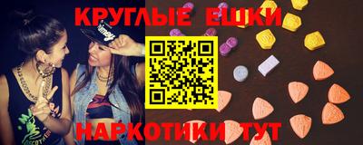 каннабис Краснокаменск