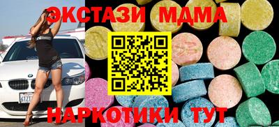бутират Краснознаменск