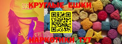 каннабис Краснокаменск