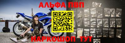 бутират Краснознаменск