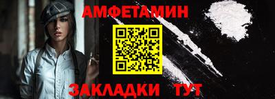 бутират Краснознаменск