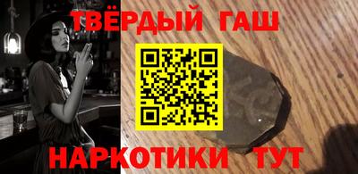 каннабис Краснодар