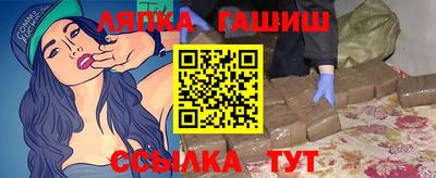 каннабис Краснодар