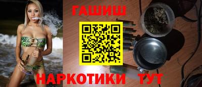 бутират Краснознаменск