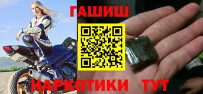 каннабис Краснокаменск