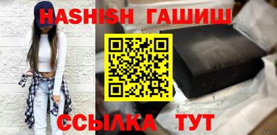 каннабис Краснодар