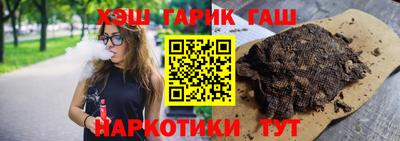 бутират Краснознаменск