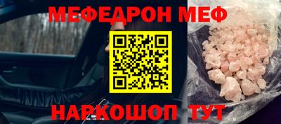 бутират Краснознаменск