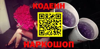 каннабис Краснокаменск