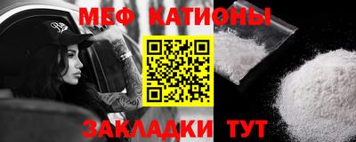бутират Краснознаменск