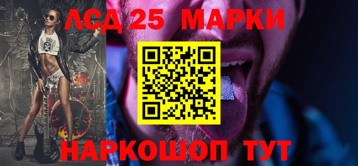 Лсд 25 экстази кислота Коломна