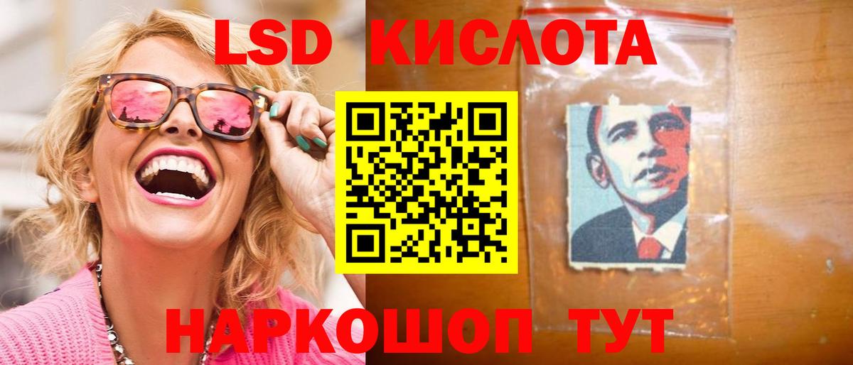 ЛСД экстази кислота  Лсд 25 экстази  Коломна  ЛСД экстази кислота  Вход с VPN 