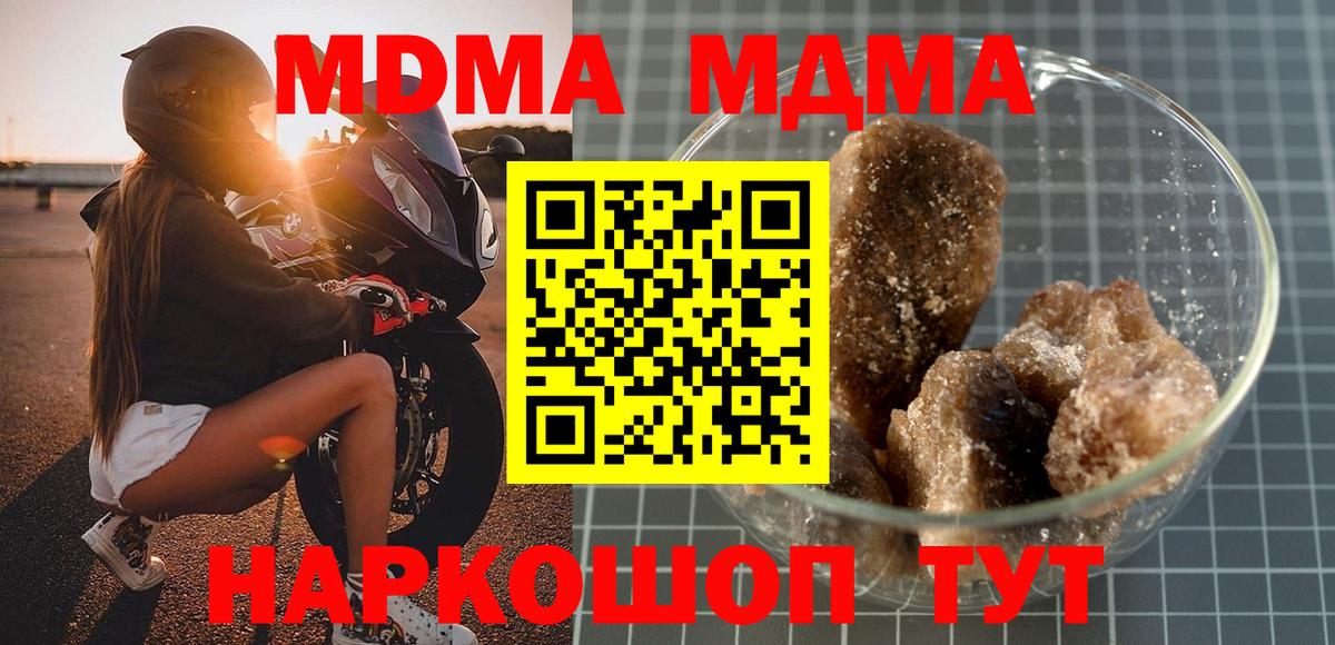 NBOMe Коломна
