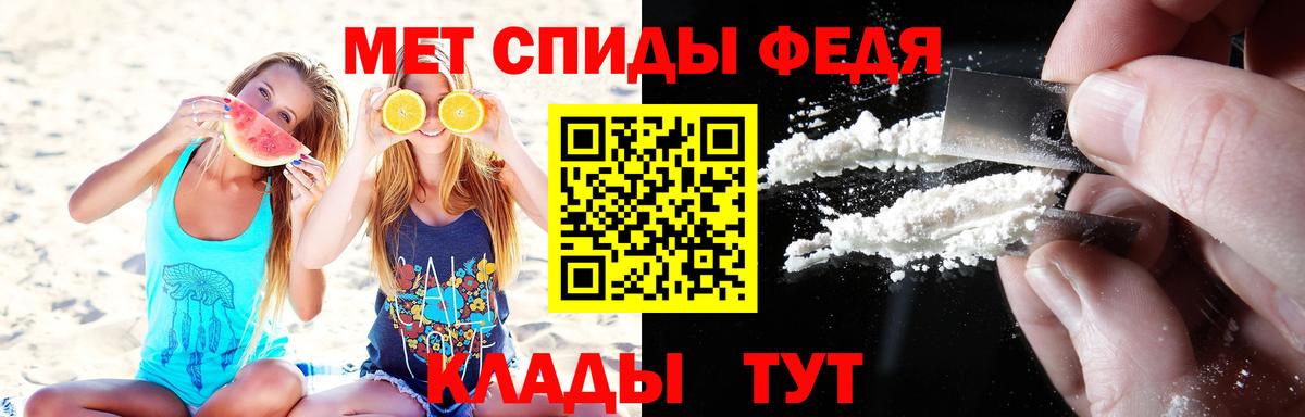 Метамфетамин мет  Вход с VPN  Коломна  Метамфетамин мет 