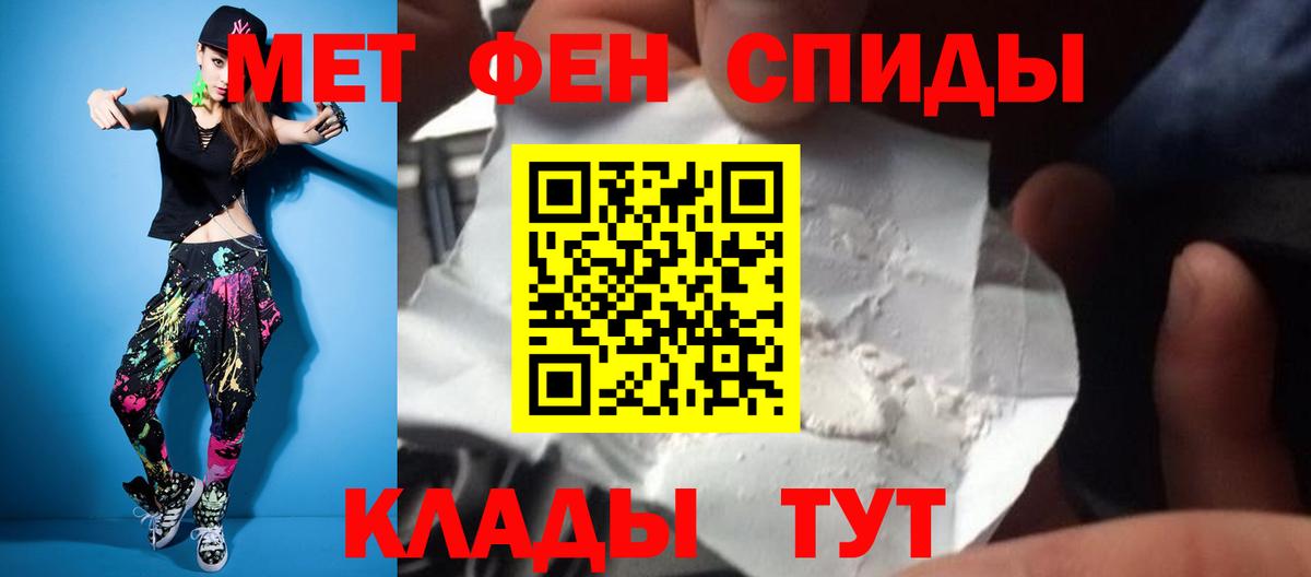 Первитин пудра Коломна