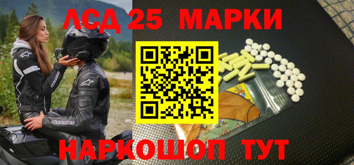 Наркотические марки 1,5мг  Марки NBOMe  Коломна  Вход с VPN  Наркотические марки 1,5мг 