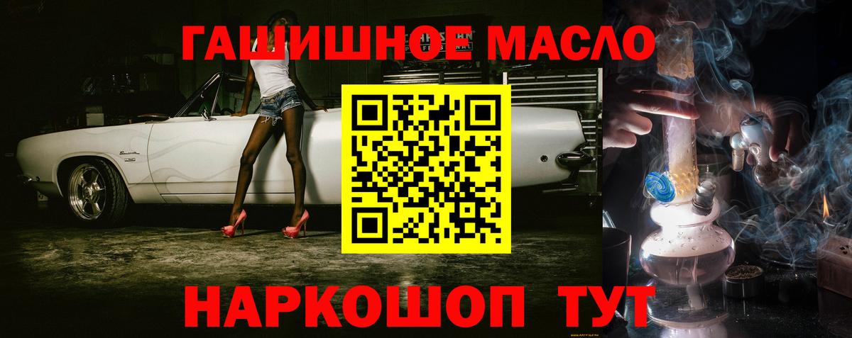 Дистиллят ТГК концентрат Коломна