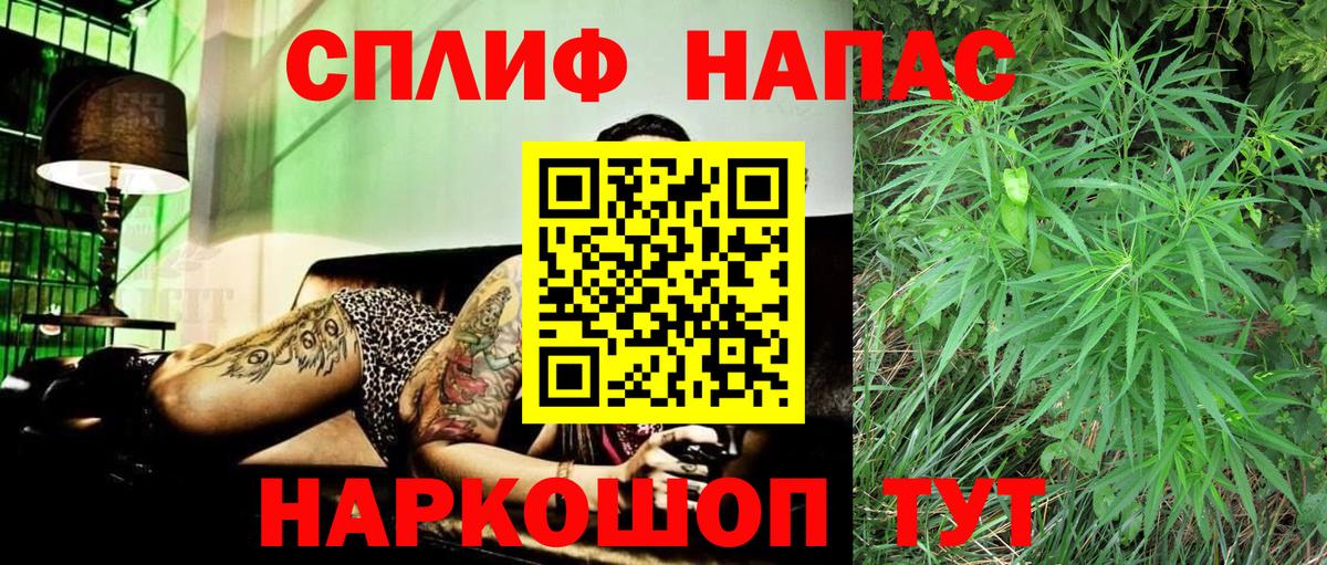 Бошки Шишки SATIVA & INDICA  Бошки Шишки планчик  Коломна  Конопля OG Kush  МАРИХУАНА гибрид  Вход с VPN 